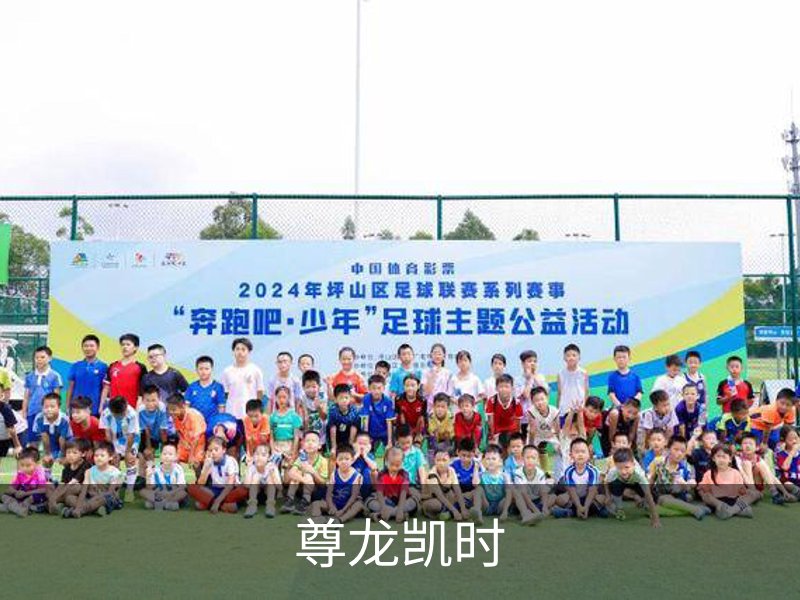 走进尊龙凯时